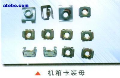 【機箱卡母】各種型號,價格,廠家,圖片,供應(yīng)商,配件五金,北京交安鑫達(dá)機電設(shè)備 - 產(chǎn)品庫 - 阿土伯交易網(wǎng)