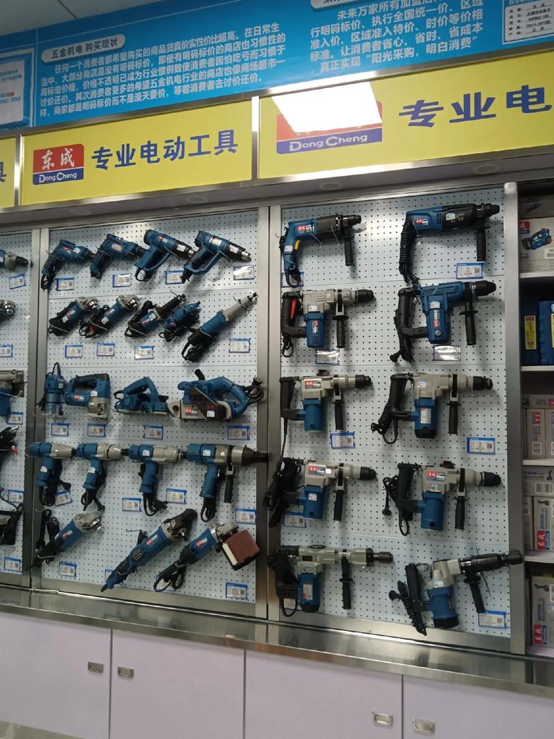 未來萬家五金機(jī)電(芮城店)(原力劍電動工具店)遷往地址:洞賓