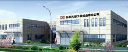 蘇州大旭工業設備 江蘇蘇州五金機電領域的可靠伙伴