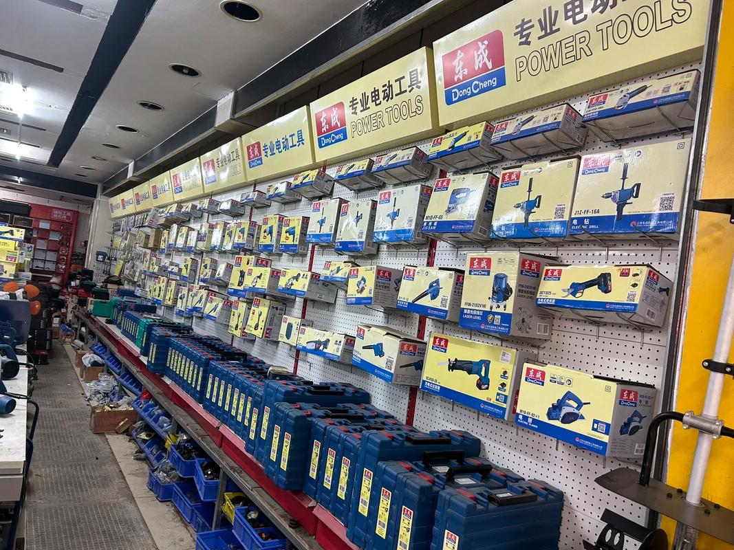 廉江市東成專業電動工具專賣店 一站式五金機電與水泵解決方案