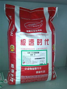 十牛羊預混料報價 廠家