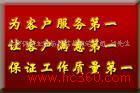 產(chǎn)品相冊(cè)中的北京保潔服務(wù) 振林偉業(yè)如何用鏡頭定義專業(yè)