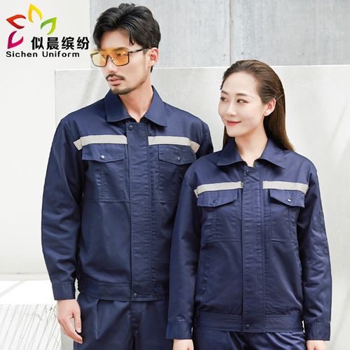 似晨繽紛全工藝反光條工裝——守護(hù)保潔與建筑工人的安全與舒適